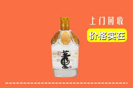 益阳安化县回收董酒