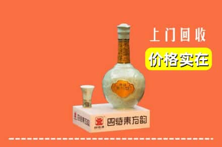 益阳安化县回收四特酒