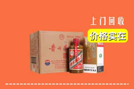 益阳安化县回收精品茅台酒