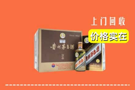 益阳安化县回收彩釉茅台酒