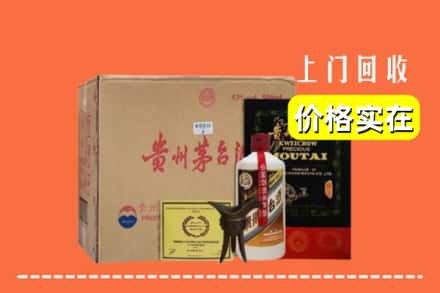 益阳安化县回收陈酿茅台酒